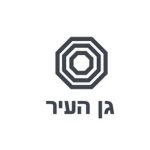 גן-העיר