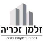 זלמן-זכריה